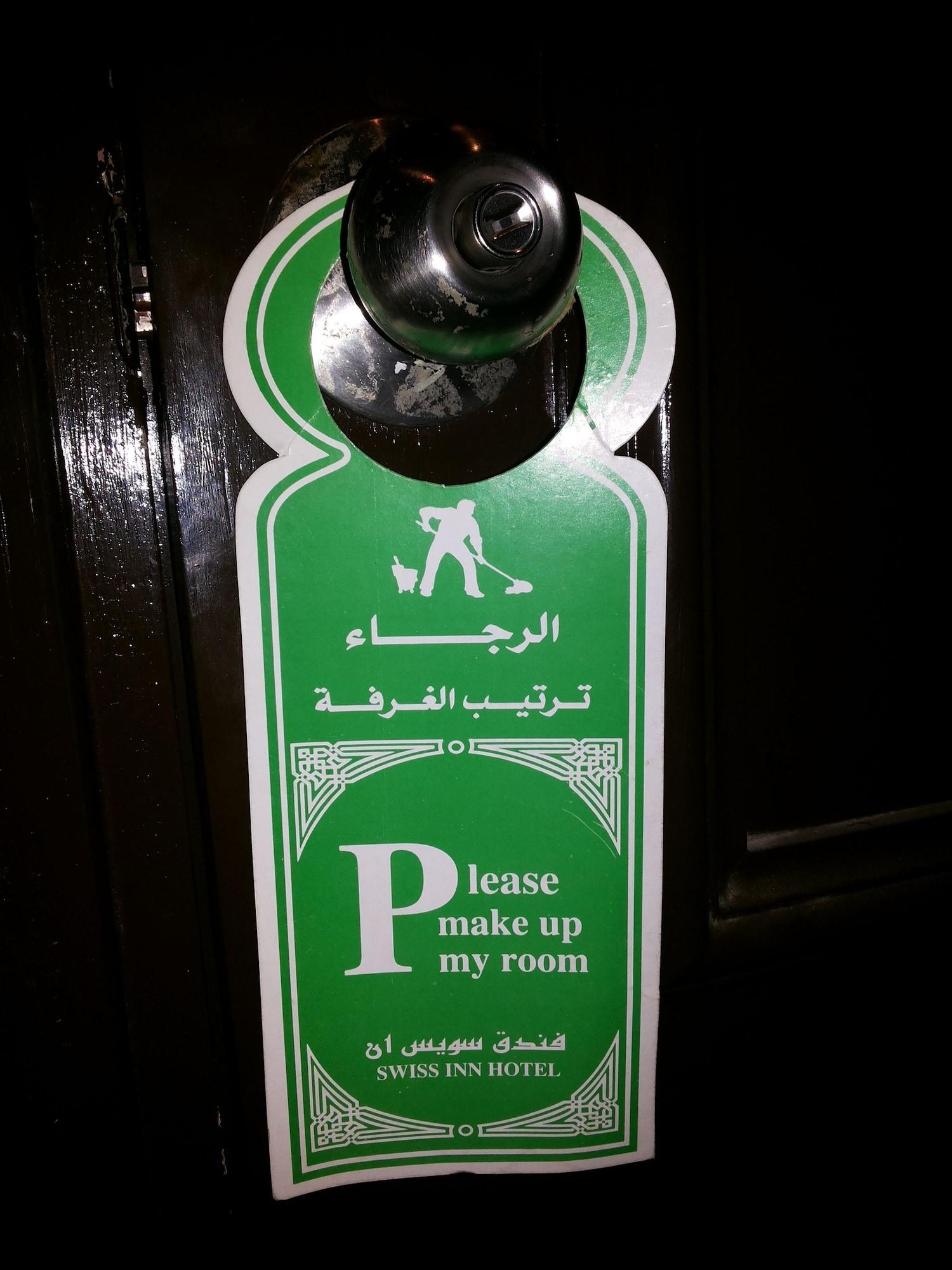 Aura Inn Hotel Cairo Giza Extérieur photo